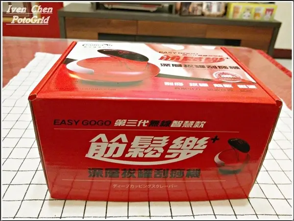 EASY GOGO第三代無線智慧款筋鬆樂