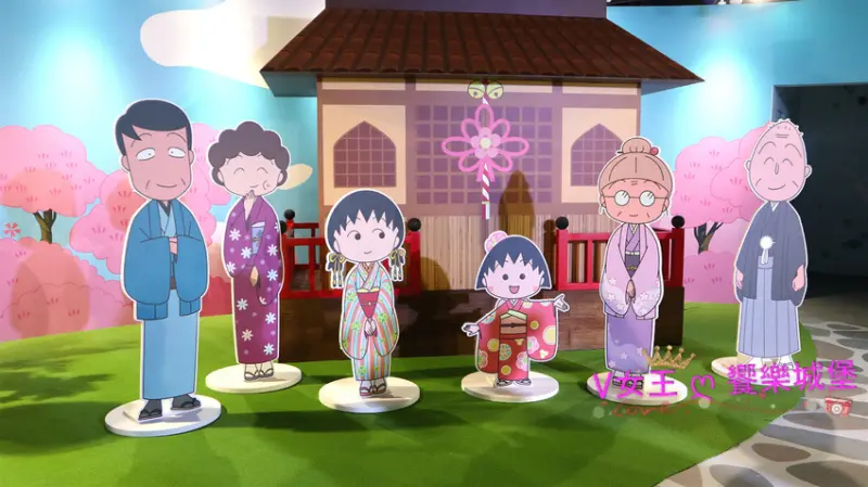 【松山文創展覽】2018櫻桃小丸子の夢想世界主題展 ~ 穿越童年回憶的日常幸福 5大特色場景、30種百變造型，打造奇幻夢境 12/29 ~ 3/3 快來松菸文創園區，感受小丸子的天真和勇敢 !(內有不