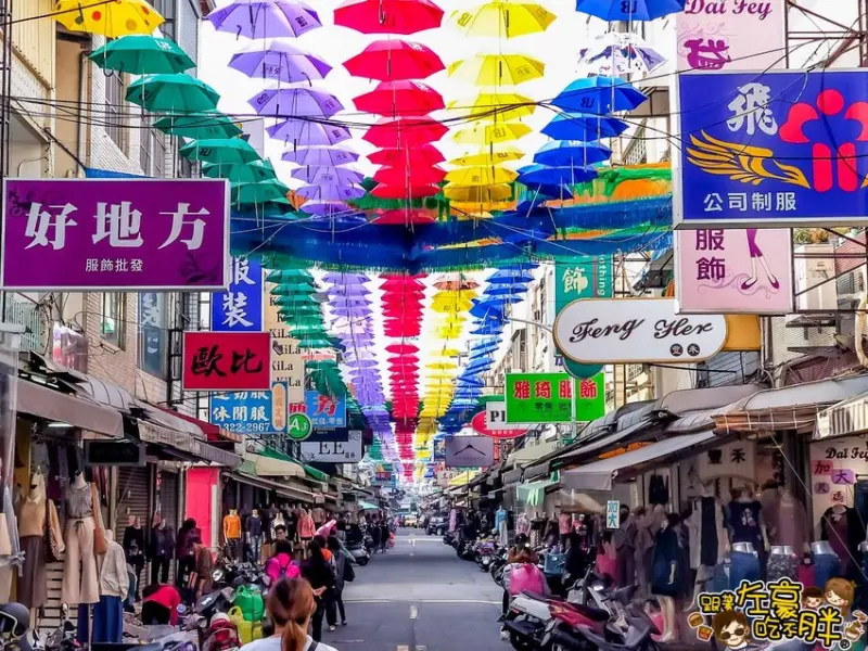 高雄新景點 後驛商圈 上千彩虹傘開滿天！五彩繽紛驛起傘耀~ - 跟著左豪吃不胖