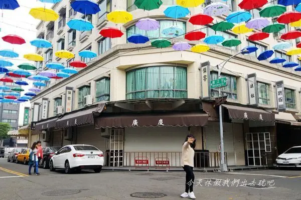 後驛商圈。期間限定綿延一公里的彩虹傘天空超美的