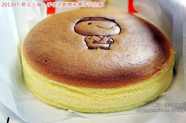 [吃遊] 新北土城-手信坊創意和果子文化館。吃吃喝喝的假日親子好去處