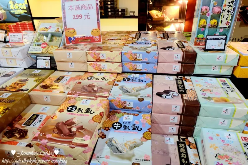 【新北-土城區】手信坊創意和菓子文化館（文化館門市）