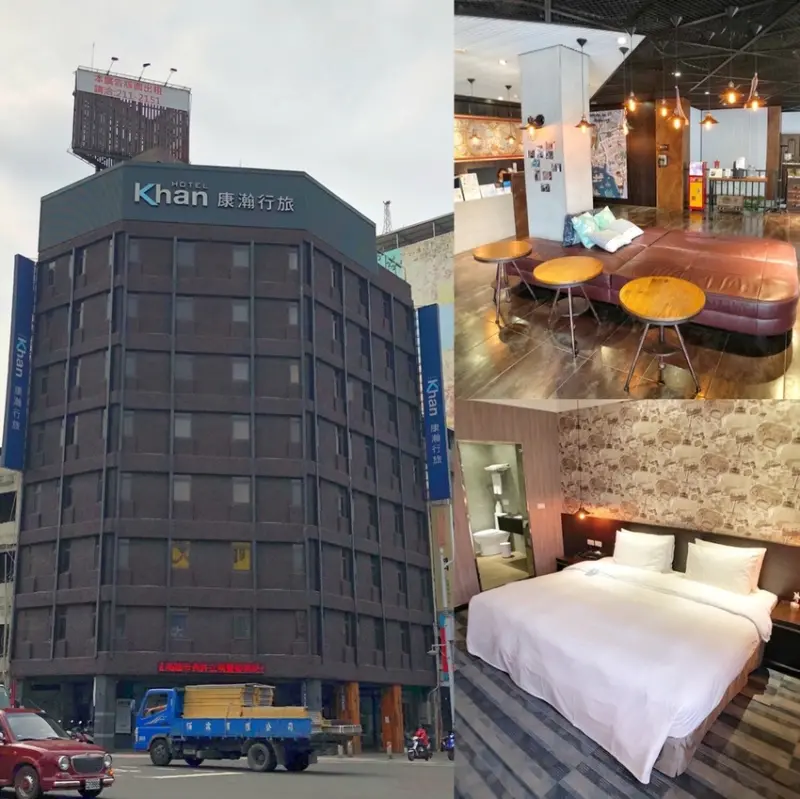 【 高雄 ‧ 前金區 】khan康翰行旅打造出世界海港的復古風 平價又舒適的優質旅店 近捷運市議會站/愛河/六合夜市
