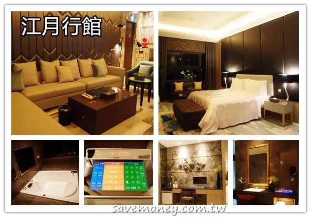 三重江月行館｜高質感高規格,大台北最新穎氣派的摩鐵 - 達人Emily的播報台