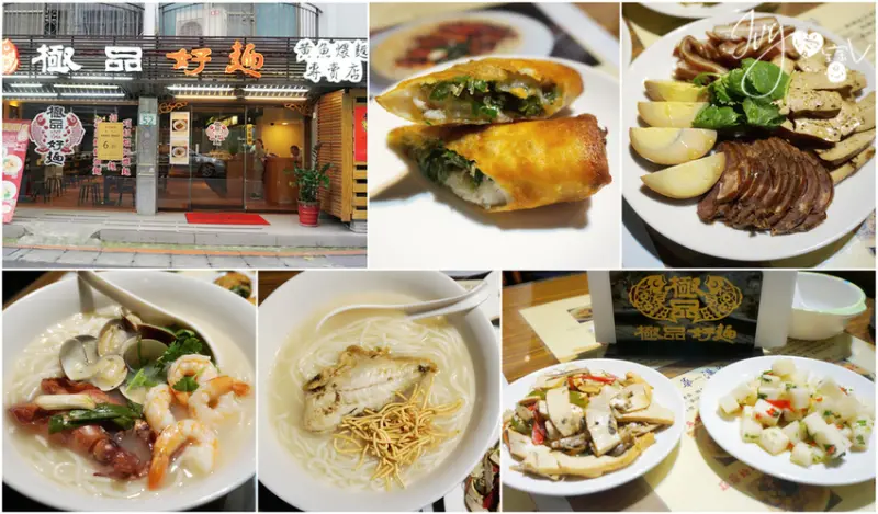 台北大安美食｜極品好麵食堂，煨麵專賣店-黃魚煨麵/海三寶煨麵，精心熬煮的濃郁湯頭，讓人唇齒留香。大安區巷弄美食／ 忠孝復興站美食／ 上海煨麵／ 東區麵食