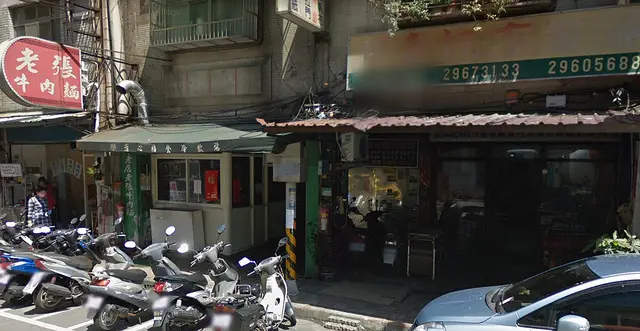 板橋大碗牛肉麵推薦-老張牛肉麵