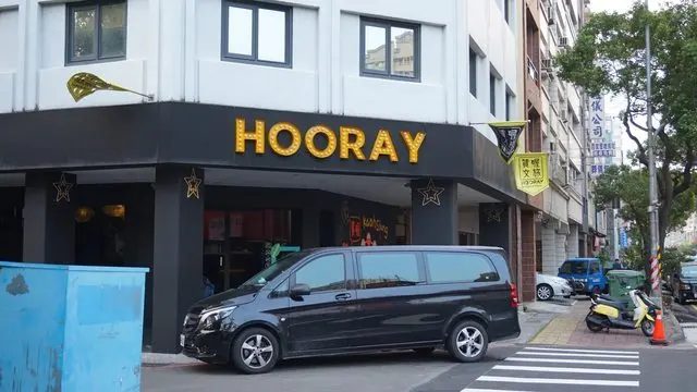 [高雄住宿] 賀喔文旅HOORAY-愛河第一排鹽埕文藝之旅 /高雄住宿推薦 /高雄便宜住宿 /愛河住宿