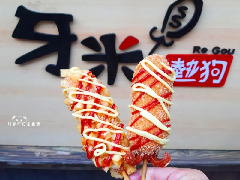 【台中龍井】牙米熱狗東海必吃美食，酥脆麵衣，莫扎瑞拉牽絲起司好誘人......