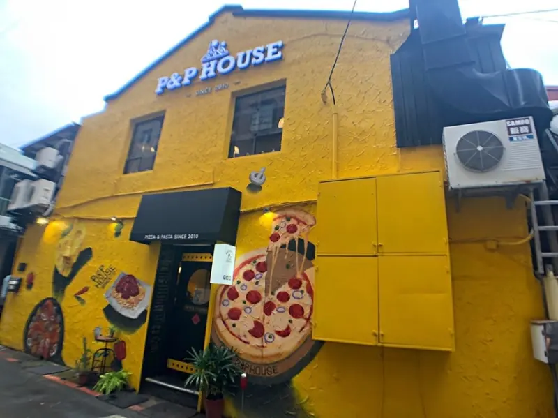 【大坪林站】從西門搬家過去依舊很夯的義式鄉村料理 ‧ 商業午餐超划算組合 ‧ 套餐讓你吃到撐 ‧ P&P HOUSE 義式鄉村料理