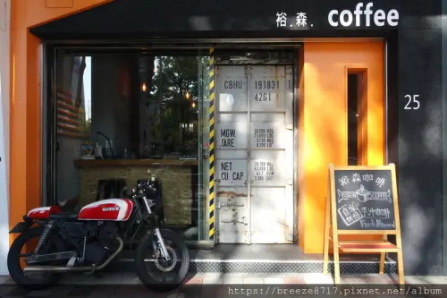 裕森咖啡 Yusen Cafe｜魔術轉手咖啡玩味【台中市】