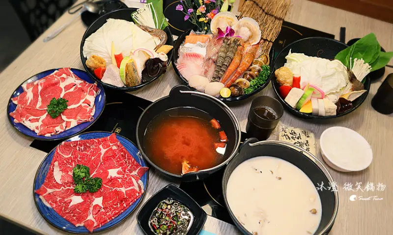 【台北信義區美食】沐澄 微笑鍋物 - 雙人尊榮饗宴 / 多樣鮮甜海鮮+霜降牛+嫩肩羊 / 附飲料 冰淇淋 / 捷運後山埤站