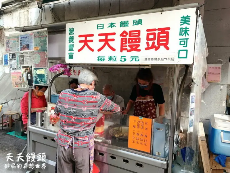 台中超人氣小吃-天天饅頭！紅豆炸饅頭一個5元！第二市場巷弄美食！