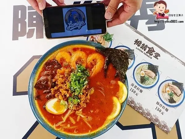 桃園唯一一間以棒球為主題的拉麵店，均一價只要150元，還有大塊叉燒肉啊!!