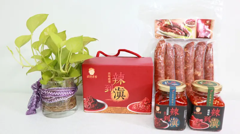 宅配香腸推薦｜金德老爹｜辣到滇-豆鼓辣椒醬｜酸辣椒醬｜雲南麻辣香腸｜香腸辣椒醬烤肉必備｜中秋烤肉千萬別錯過！