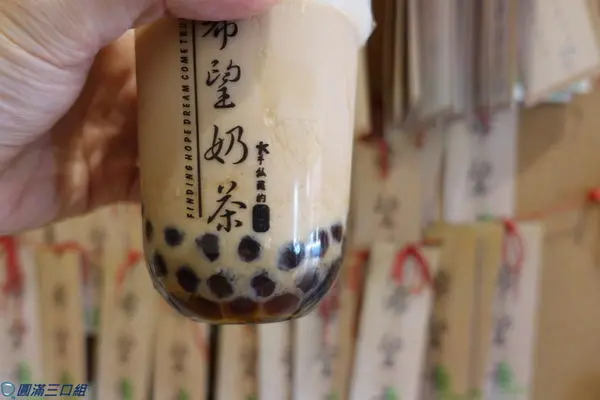 【高雄手搖飲料】高雄苓雅_三多商圈_希望奶茶@心情失落時 快快來上一杯吧 希望就在你手上