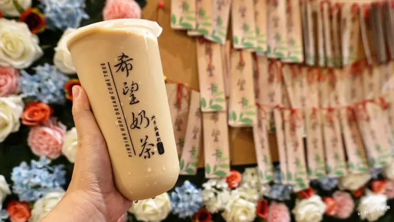 ★高雄苓雅★【希望奶茶】厭世就來一杯吧！近三多商圈/高雄手搖飲料。