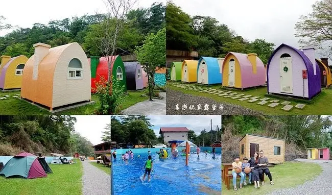 南投魚池親子露營 ▶ 享樂玩家露營區 ▶ 馬卡龍哈比屋、小木屋、民宿、釣魚池、戲水池、沙坑、兒童遊戲區 免搭帳露營、懶人露營、三代同堂露營!