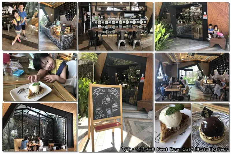 【草屯】「設計感與質感兼具的隔壁咖啡Next Door Cafe(早午餐/輕食/甜點/下午茶/不限時)」