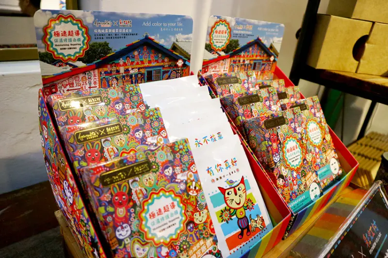 彩虹眷村虹福號挖寶-Aphrodite’s玫瑰的旅行者x彩虹村聯名面膜，藉由可愛的面膜感受在地文化和幸福