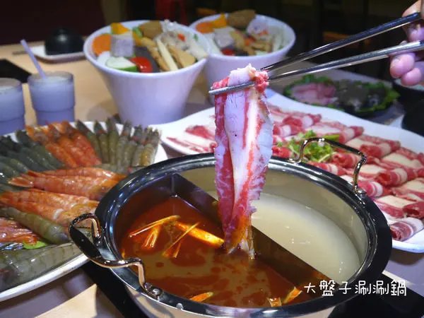 【新北市 三重區/捷運台北橋站】大盤子涮涮鍋-大分量，大肉盤，大口滿足