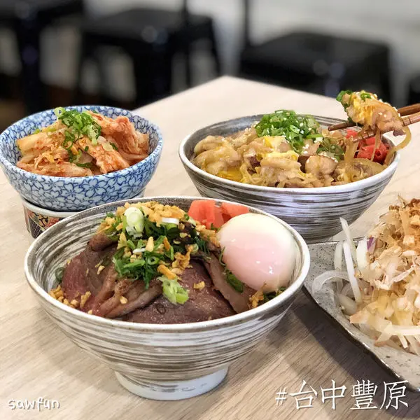 【台中美食】台中豐原日式料理 百元丼飯專門店 遇fun胃_丸樂直火燒肉丼 近台中花博 吃膩豐原廟東夜市了嗎來點肉質鮮嫩的安格斯牛肉吧 開放式廚房 炙燒噴火秀超酷 