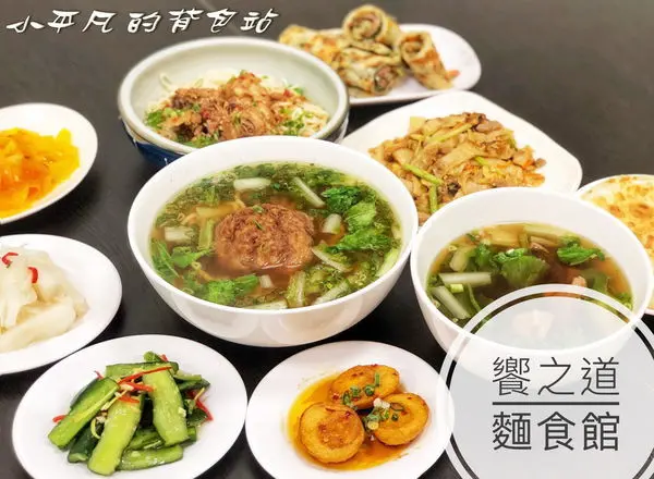 《台中/北區/美食》饗之道 麵食館◎承襲北方麵食的各種手作道地小菜◎如拳頭大的紅燒獅子頭＆香嫩入味的缽缽雞◎手工現桿餅皮＆鹹甜各有巧妙的口感◎小平凡/美食篇◎