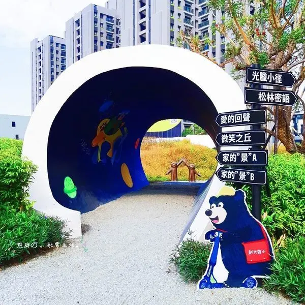 【台中】探險熊熊秘境★大毅建設小心熊出沒★不僅賞心悅目★更是散心沉澱心情的好地方