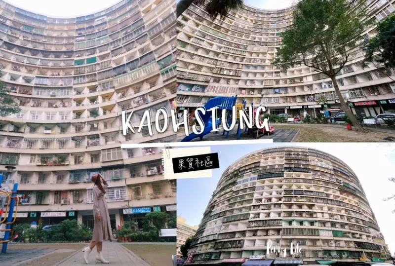 果貿社區-免出國就能感受小香港風情-高雄IG熱門拍照打卡景點