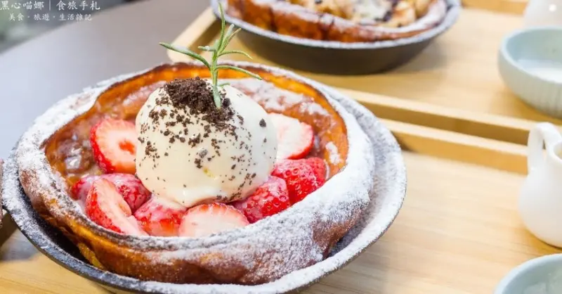 高雄鼓山︱季洋莊園咖啡隨行吧　點一道德式烤派克，沉浸在草莓與咖啡香的優雅時光！Chiyang Coffee（高雄巨蛋店）