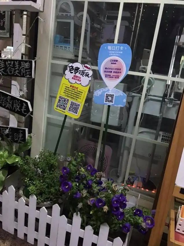 三女美學生活館