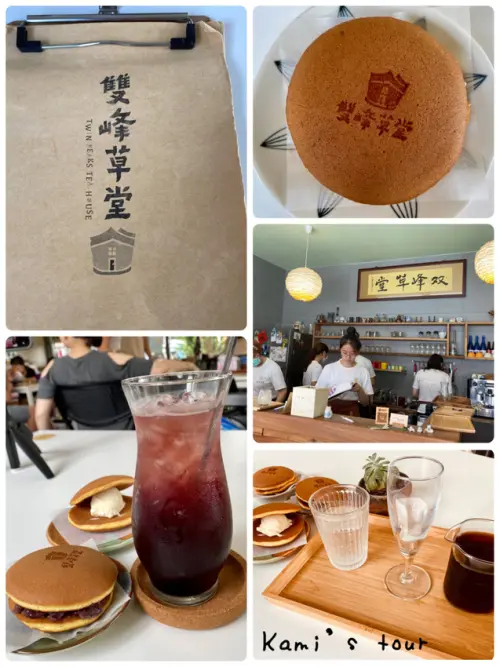 機車旅食｜銅鑼 雙峰草堂