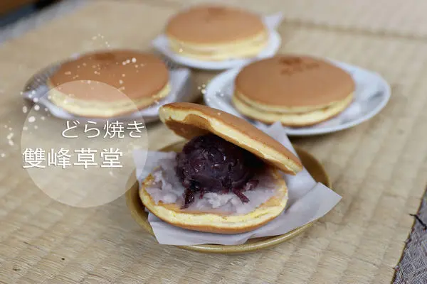 苗栗銅鑼｜雙峰草堂｜隱秘山區的綠意小屋 銅鑼燒專賣店