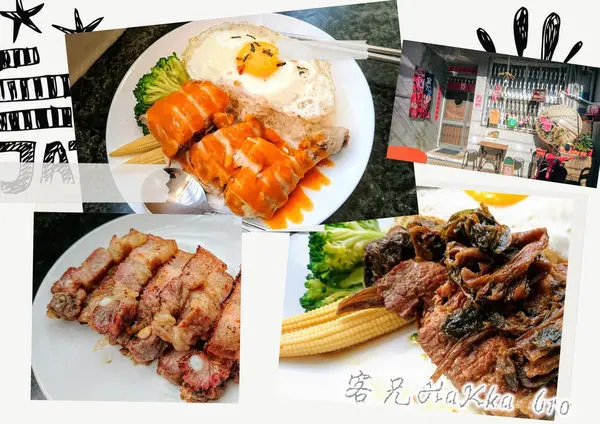 小巷裡，鮮艷的客家風情。 在陽光下，閃著迷人的顏色～客兄HaKka bro