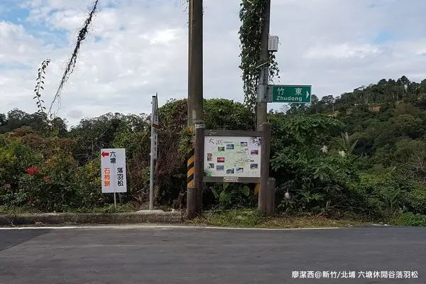 【新竹/北埔】六塘休閒谷的美麗落羽松