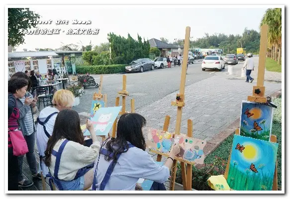 漁人碼頭新景點．重拾藝術熱情，揮灑自我創作──秀233畫室．魚藏文化館        
      