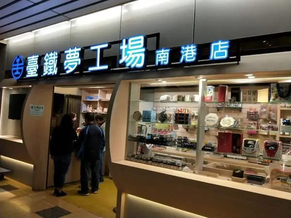 台北美食|懷舊好滋味😋高鐵古早味排骨便當🍱