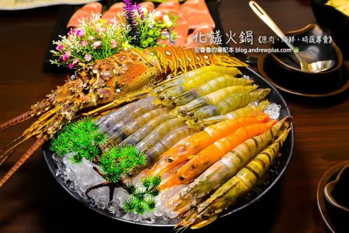 化饈火鍋-黃金龍蝦領軍的化饈蝦拼套餐,府中站火鍋