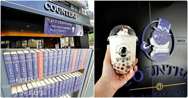 台中飲料|Countea卡帝皇家珠寶飲品。花瓣寶石珍珠美麗又美味|英倫紳士貓