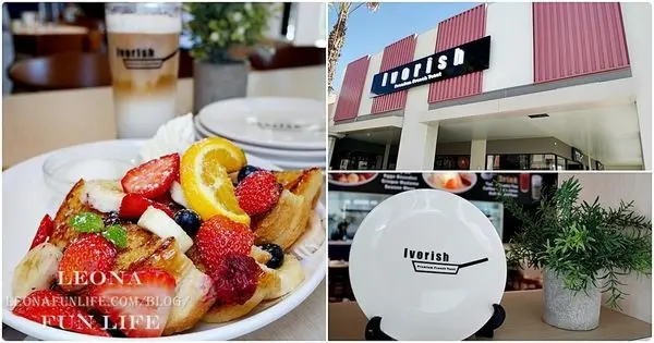 台中三井OUTLET美食|Ivorish法式吐司專賣店-日本人氣法式吐司首度登台，鹹甜都美味，還有台灣限定版喔!草莓季