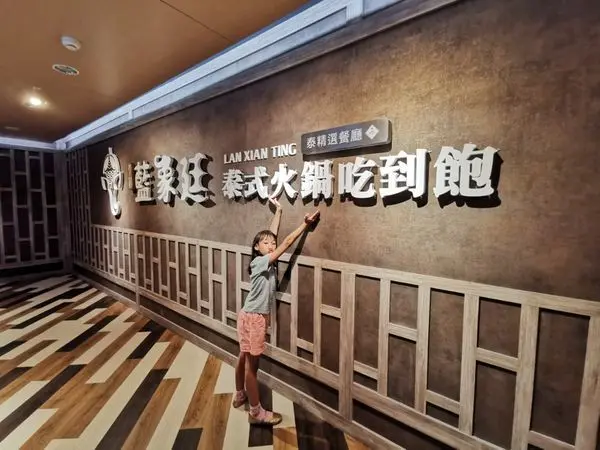 (台中/西區) 藍象廷 – 廣三SOGO店，榮獲泰國認證泰精選餐廳絕對道地的泰菜首選