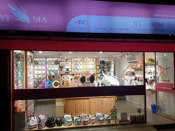 <流行品牌>YIMA義瑪國際-台北信義門市（包/生活雜貨店）-網路由蘿蔔町町獨家販售