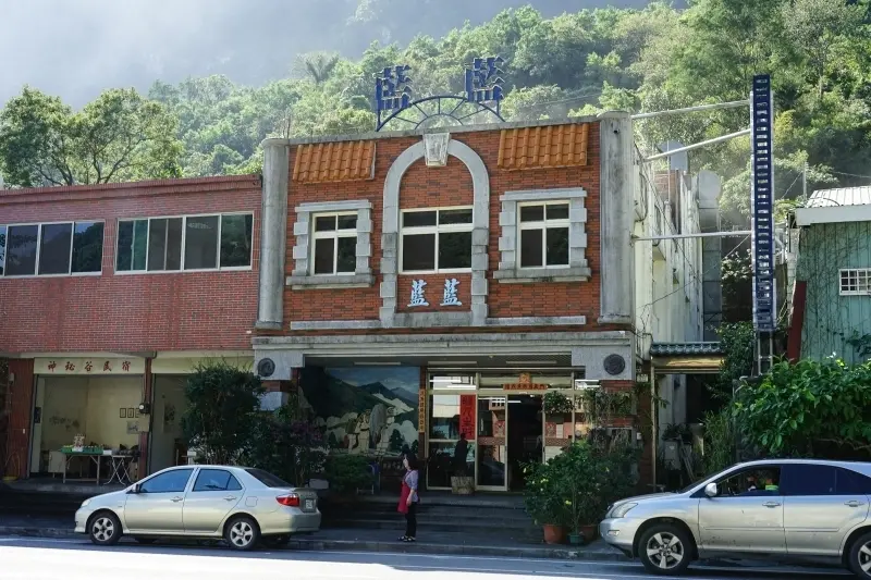 跳躍的宅男 - [花蓮美食]離太魯閣牌樓最近的餐廳 老店美味依舊不減 太魯閣美食推薦-藍藍餐廳