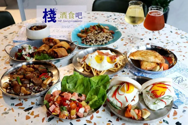 [劍南路站]棧酒食吧 SIP Gastrotaphouse ~七類風味精釀啤酒 X 多國街頭特色美食/插旗大直ATT 4 Recharge - ifunny 艾方妮的遊樂場