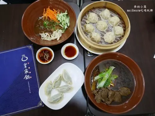 【中壢美食】皇宸饌小籠湯包(中壢店)~另有手打乾麵、牛肉麵、水餃