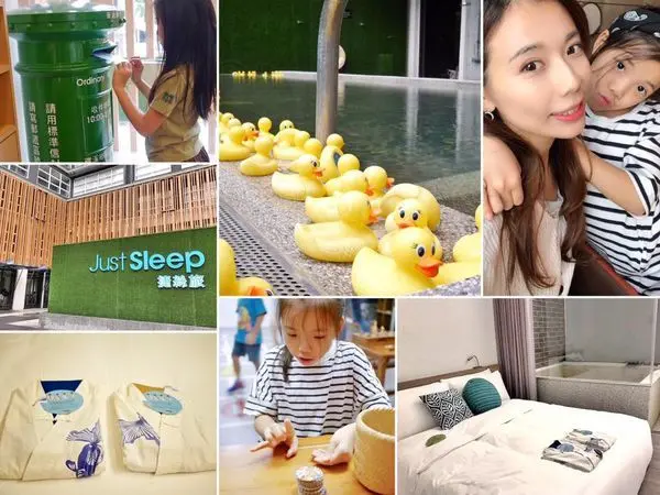 宜蘭礁溪。親子飯店 | Just Sleep捷絲旅 ♥︎  療癒系 滿滿黃色小鴨的露天風呂