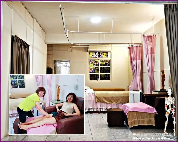 《台北南港按摩》再訪解壓舒活養生的『林老師中式按摩養身中心』/推薦運動按摩/髖關節保養/膝蓋腳踝舒緩保養/寵愛自己的地方