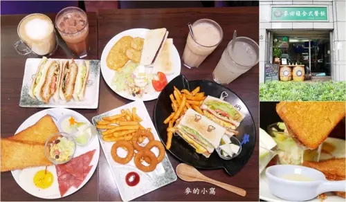 中和美食推薦｜麥田活力早午餐～餐點講究食物原汁原味、清爽無負擔