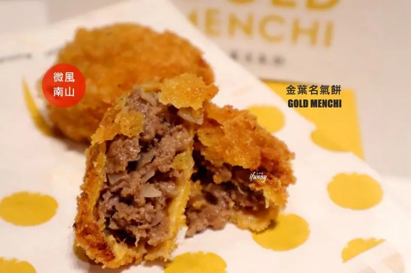 [台北101/世貿站]金葉名氣餅~微風南山排隊肉餅~來自銀座高級料亭~可愛的鬍子袋口 - ifunny 艾方妮的遊樂場