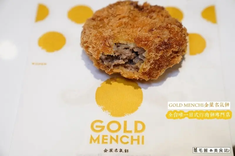 【微風南山│金葉名氣餅篇】日本四大人氣料理職人 原汁原味日式炸肉餅 銅板價排隊美食 席捲國人的味與胃