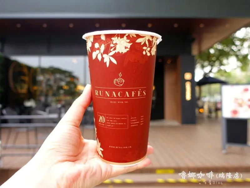 《高雄美食》嚕娜咖啡（瑞隆店）❤得獎得獎！南台灣最大咖「產品創新獎」鴛鴦ㄋㄟㄋㄟ~~~